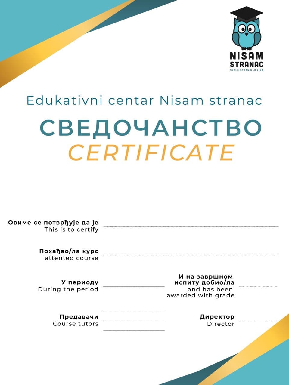 Сведочанство — сертификат школы Nisam Stranac